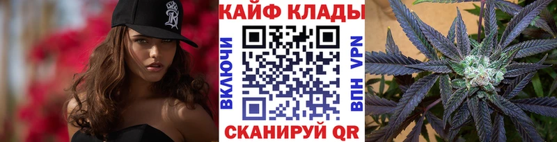 Как найти закладки Улан-Удэ МАРИХУАНА  Мефедрон  Cocaine  Alpha-PVP  Гашиш 