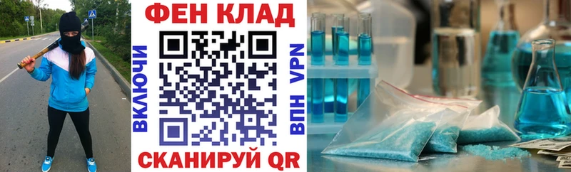 АМФ Розовый  Улан-Удэ 