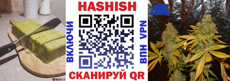цена наркотик мега сайт Cannafood марихуана Улан-Удэ