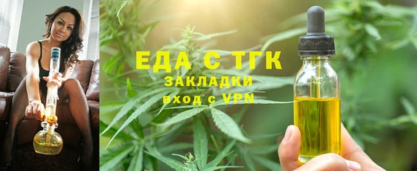 прущие крисы Бородино