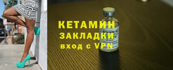 молекула духа Верхнеуральск