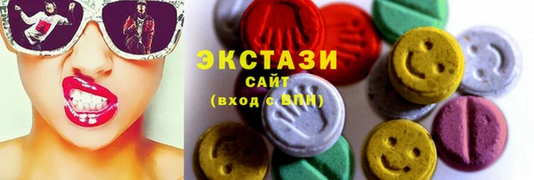 синтетический гашиш Богданович
