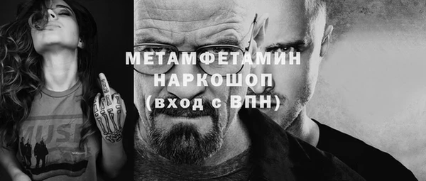 синтетический гашиш Богданович