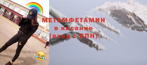 синтетический гашиш Богданович