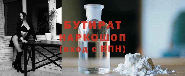 соль курить ск Богородск