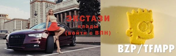 соль курить ск Богородск