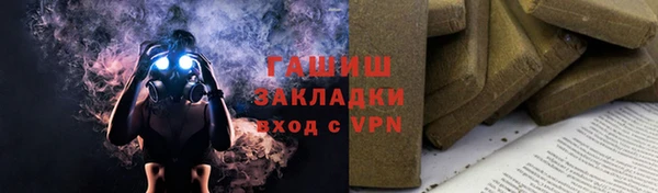 меф Бугульма