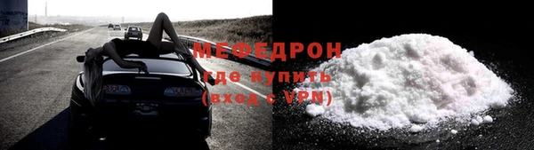 соль курить ск Богородск