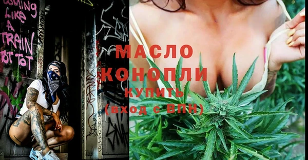 молекула духа Верхнеуральск