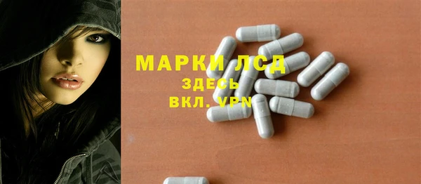 синтетический гашиш Богданович