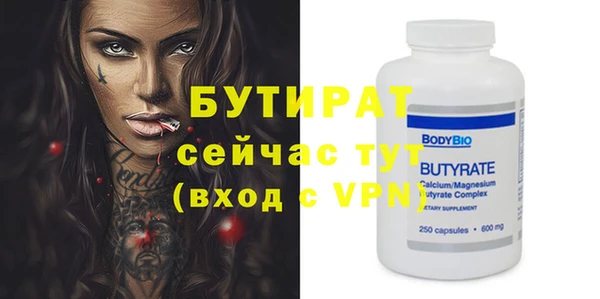 гашик Верея