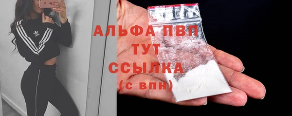 синтетический гашиш Богданович