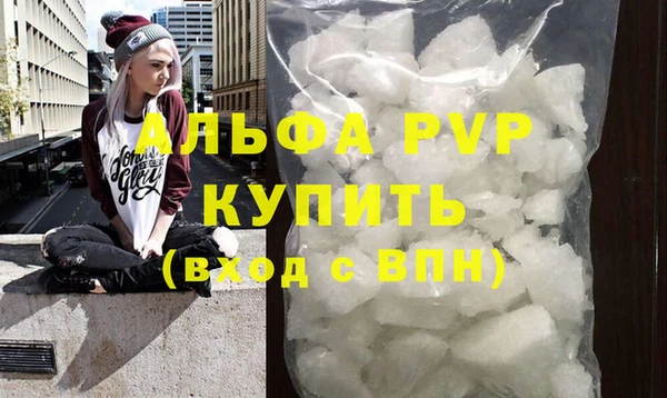 молекула духа Верхнеуральск