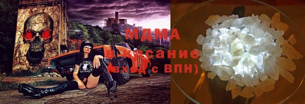 меф Бугульма