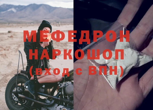 прущие крисы Бородино