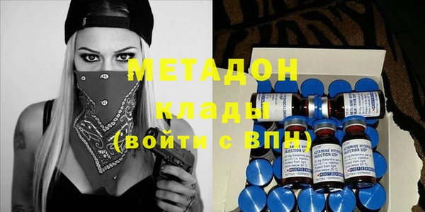 молекула духа Верхнеуральск