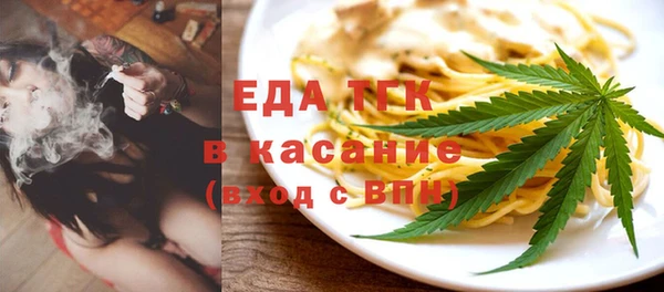 молекула духа Верхнеуральск