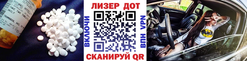 LSD-25 экстази кислота  Улан-Удэ 