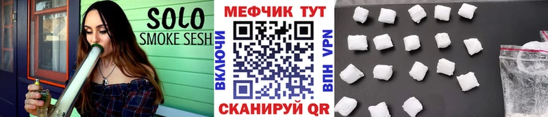 Меф VHQ купить наркоту blacksprut рабочий сайт Улан-Удэ