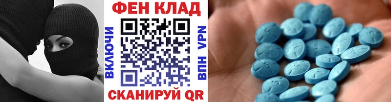 купить наркотик  Улан-Удэ  Первитин мет 