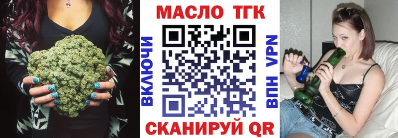 Дистиллят ТГК Wax  блэк спрут вход  Улан-Удэ  наркота 